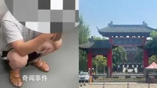 川大再回應(yīng)地鐵偷拍事件 稱學(xué)校對(duì)該事件仍在調(diào)查中