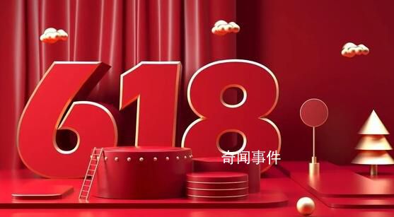 618全網銷售總額增速降至近3年最低 總額達7987億元