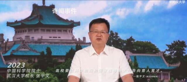 多所知名大學(xué)校長(zhǎng)紛紛出鏡招生 在招生宣傳上也是拼了