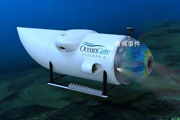 觀光潛艇失聯(lián) 載有英億萬富翁等5人