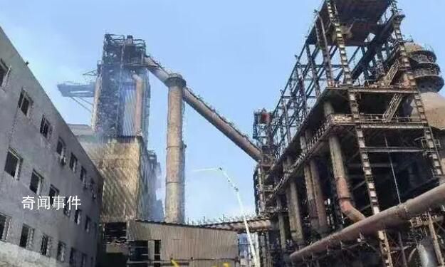 遼寧一鋼鐵廠起火疑多人傷亡 具體傷亡人數(shù)不便透露