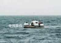 美海洋專家:失蹤潛艇或已“內(nèi)爆”