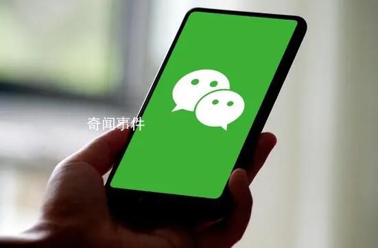 男子回了個(gè)“OK”表情結(jié)果成被告
