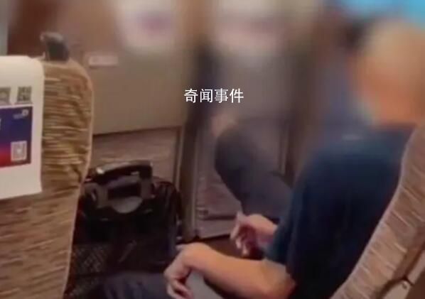 男子高鐵調座椅后排老人大力踢回 12306：老人肯定不對