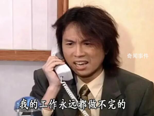 專家稱4天工作制十年后可實現 國內什么時候會實現