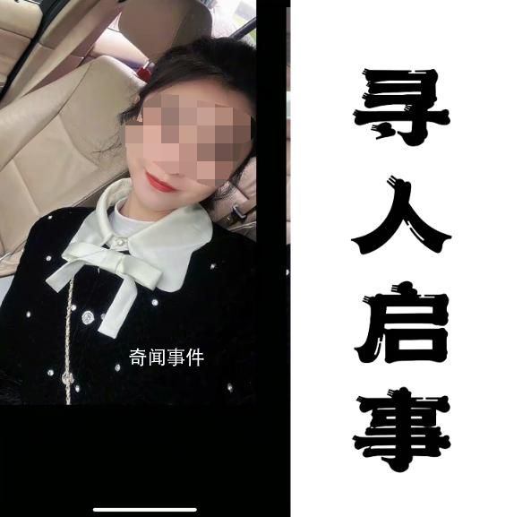 四川26歲失聯(lián)女子遺體在岷江找到 遺憾的是已經(jīng)去世