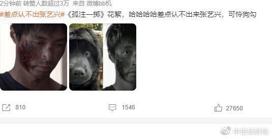 差點認(rèn)不出張藝興 看著好可憐啊