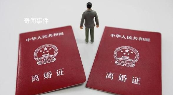 一季度離婚登記量同比增加12.7萬對 引發(fā)廣泛關注