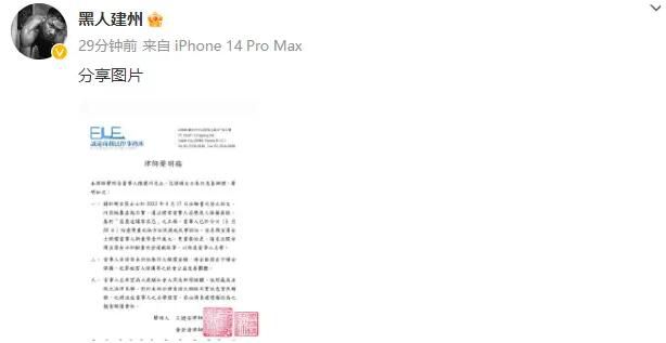 陳建州起訴大牙 請(qǐng)求大牙賠償1000萬新臺(tái)幣
