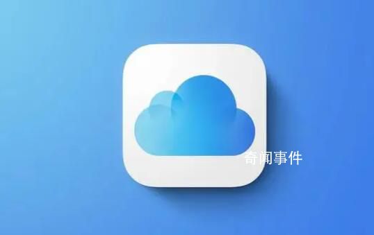 蘋(píng)果iCloud在全球多地宣布漲價(jià) 英國(guó)50GB為0.99英鎊