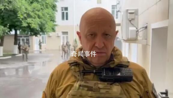 俄方:針對普里戈任的刑案尚未結(jié)案