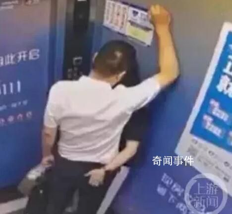 媒體:出軌他人妻子的高校領導被免職