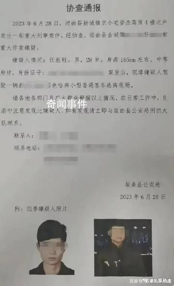 男子殺害妻兒砍傷岳母后跳河身亡 家庭糾紛引發(fā)的慘案令人唏噓不已