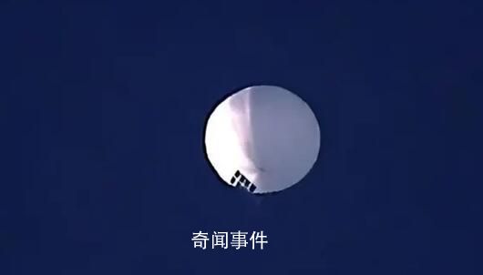 美承認(rèn)中國無人飛艇沒有收集情報