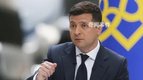 烏總統(tǒng):不接受任何凍結(jié)沖突提議