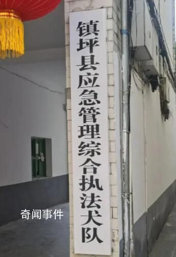 當?shù)鼗貞獔?zhí)法大隊變“執(zhí)法犬隊” 這究竟是怎么回事