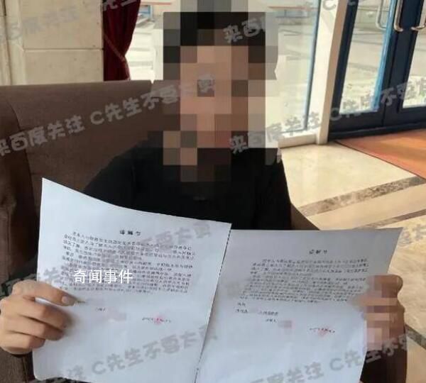 蔡母派的偵探被拘 女方諒解書曝光