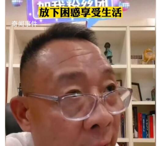 胖東來(lái)老板勸網(wǎng)友賣(mài)房 為什么這么說(shuō)怎么回事