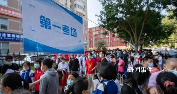 法官辟謠父親是老賴(lài)致女兒710分落榜 類(lèi)似文章在網(wǎng)絡(luò)已經(jīng)流傳了數(shù)年