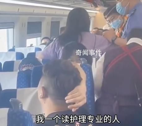 列車上女子用熱水潑小孩?廣鐵通報(bào)