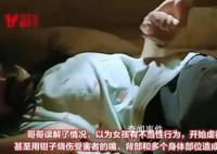 印度男子誤會妹妹偷情將其虐死 背后真相可怕極了
