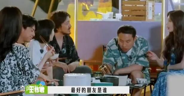 王鶴棣圈內(nèi)最好的朋友是宋伊人 王鶴棣宋伊人什么時(shí)候認(rèn)識(shí)的