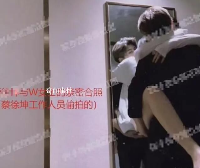 蔡徐坤回應(yīng)“親密照”:不是我