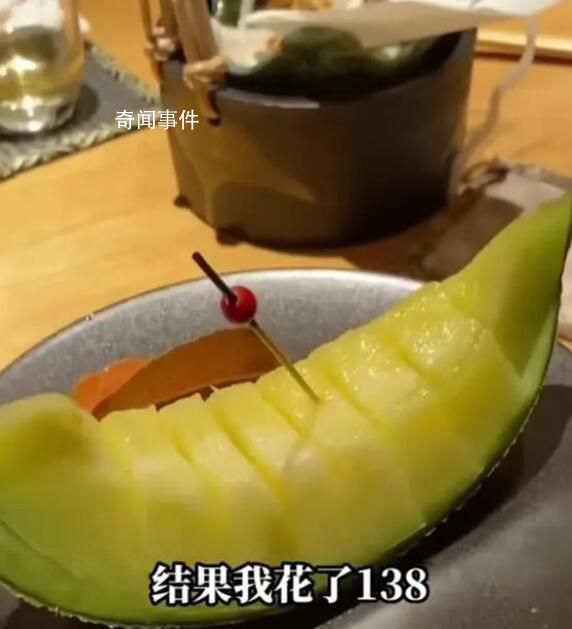 商家回應一片蜜瓜138元:日本進口