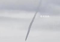專家回應浙江上空現不明飛行物 引發全網熱議