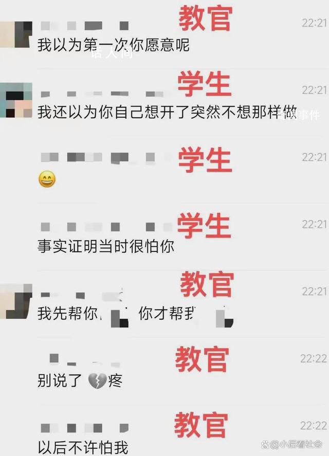 13歲男孩被送特訓(xùn)學(xué)校戒網(wǎng)癮遭猥褻 這到底是怎么回事呢