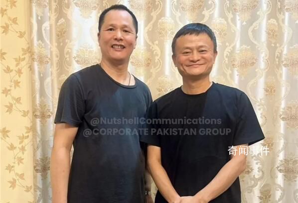 馬云現身巴基斯坦 陪同人員包括5名中國人和2名外國人