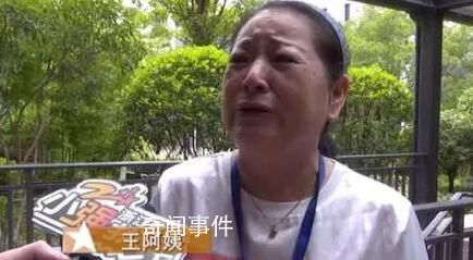 尋女繼承百萬遺產(chǎn)母親再發(fā)聲 兒子說不要錢一定要給姐姐