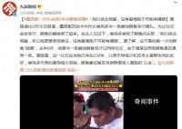 墨西哥一市長連續2年與鱷魚結婚 沒有愛情就不可能有婚姻