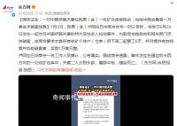中國夫妻非洲遭槍殺 華商會懸賞追兇