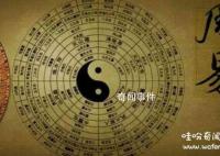為什么學易經沒好下場 學易經沒有好下場是真嗎 易經究竟講什么