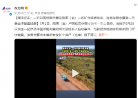 中國僑胞夫妻在剛果(金)遭槍殺 背后真相太可怕了