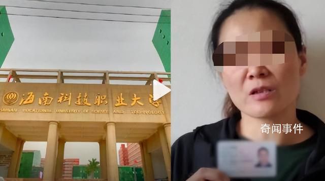 學(xué)生去世倆月家屬不知死因 高?；貞?yīng)