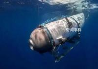 泰坦號乘客最后時刻:聽音樂沉入海底