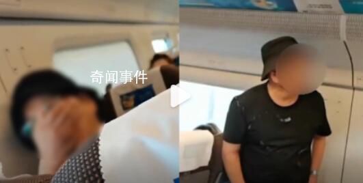 老人高鐵霸座拿藥稱有病別欺負(fù)我 稱自己有高血壓心臟病不能情緒激動(dòng)