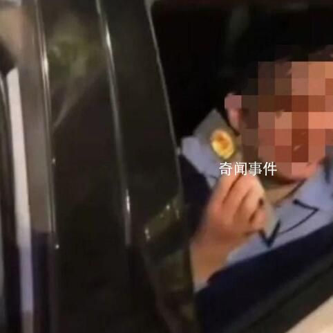 男子遇查酒駕亮出警官證問能不能走 紀委回應(yīng)