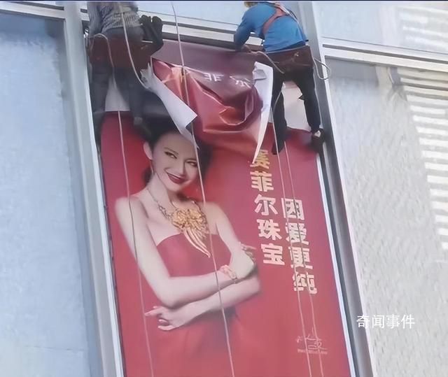 珠寶品牌撤下李玟代言海報(bào) 稱這個(gè)時(shí)間段不適合用她的形象再去推廣和做廣告