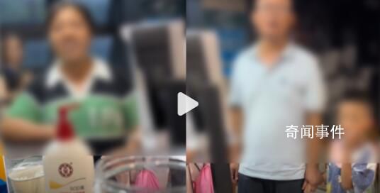 女子質(zhì)疑5歲男孩進出女浴室反被罵 報警后堅持不道歉