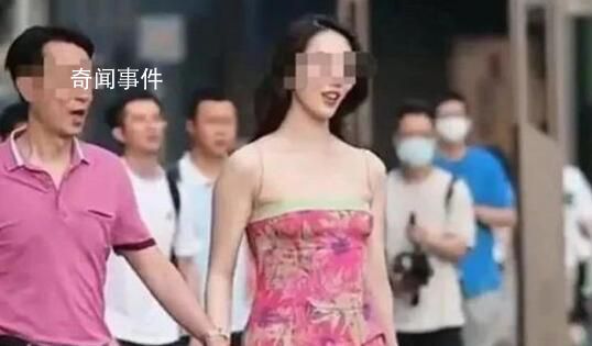 牽手門涉事領導被雙開 女子被解聘