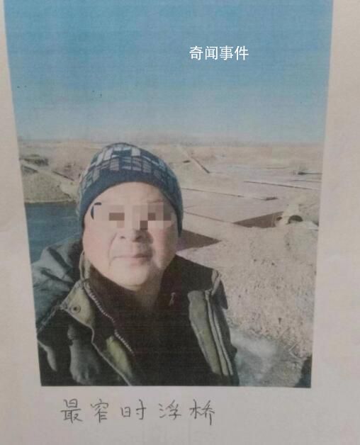 私搭浮橋一家18口獲刑 當(dāng)事人發(fā)聲