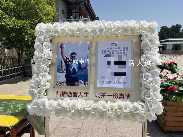 一個導游倒在“最熱夏天”