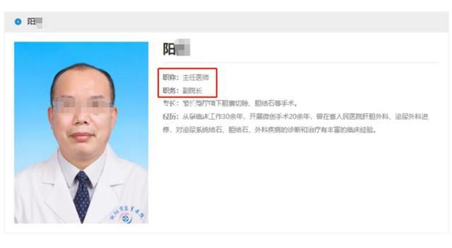 院長(zhǎng)犯受賄罪刑滿后再當(dāng)副院長(zhǎng) 具體什么情況