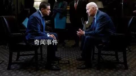 澤連斯基:感謝美國人民和拜登