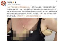 女子用絲襪包5條活蛇藏胸部入境 該批玉米錦蛇已交由相關(guān)部門(mén)處理
