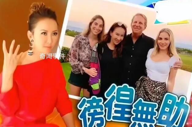 李玟姐姐稱樂裕民靠李玟上位 李玟老公稱一直對(duì)李玟很好