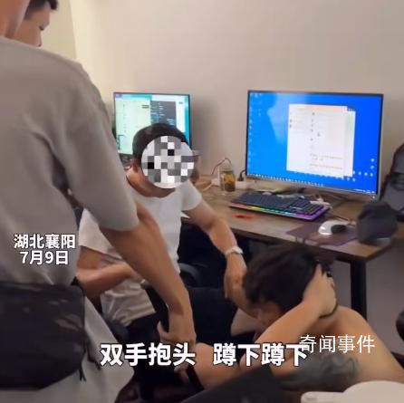 詐騙團(tuán)伙組殺洋盤稱中國(guó)人不騙中國(guó)人 這類騙子的行為引發(fā)了廣泛的關(guān)注和討論